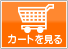�J�[�g������