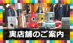 自然大好き！ニッチ・リッチ・キャッチ ロッジ LODGE