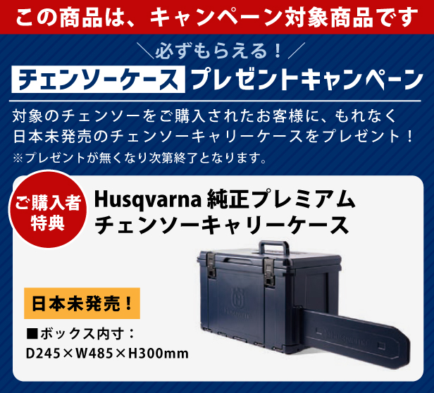 �L�����y�[��