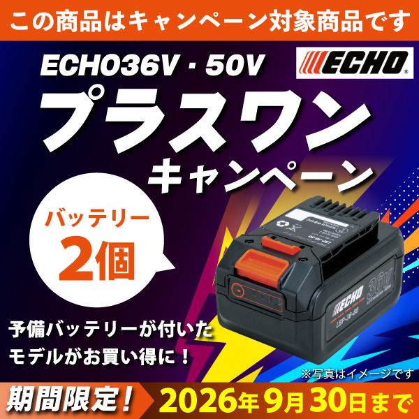 �G�R�[�v���X�����L�����y�[��