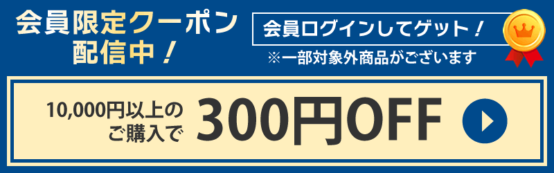 自然大好き！ニッチ・リッチ・キャッチ その他 スノーピーク オーロラ