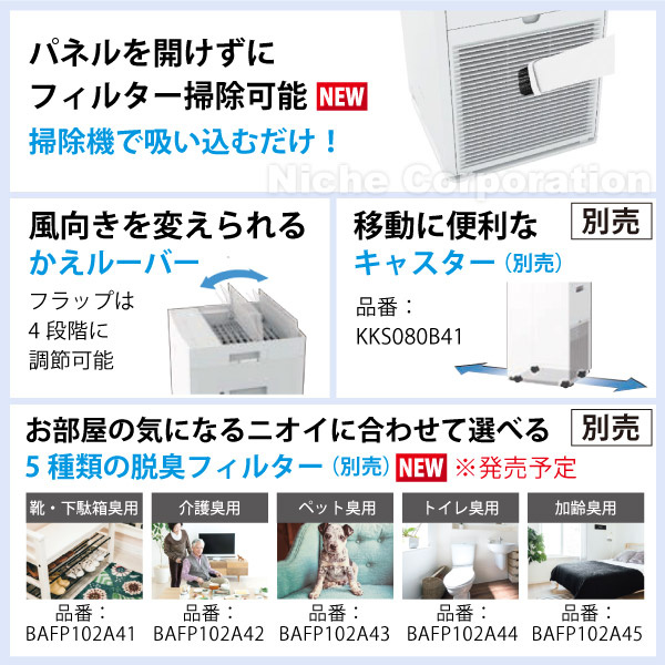 エクセラーDAIKIN 加湿ストリーマ空気清浄機 MCK70Y-T ブラウン 空気