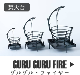 Α GURU GURU FIRE OOEt@C[