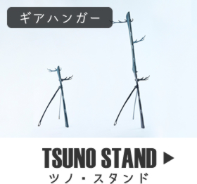 MAnK[ TSUNO STAND cmEX^h