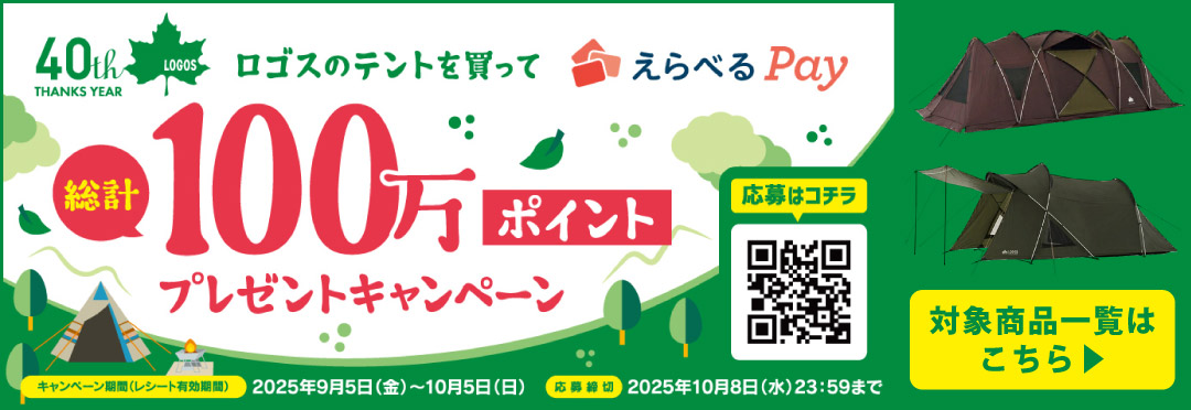 ロゴステントCP