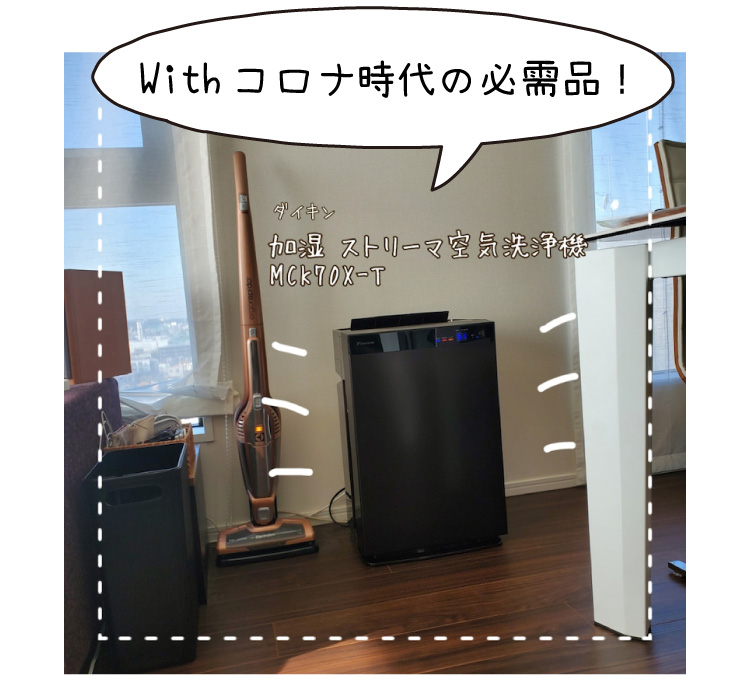 冷暖房/空調 空気清浄器 DAIKIN空気清浄機2021年モデル【自然大好き！ニッチ・リッチ・キャッチ】