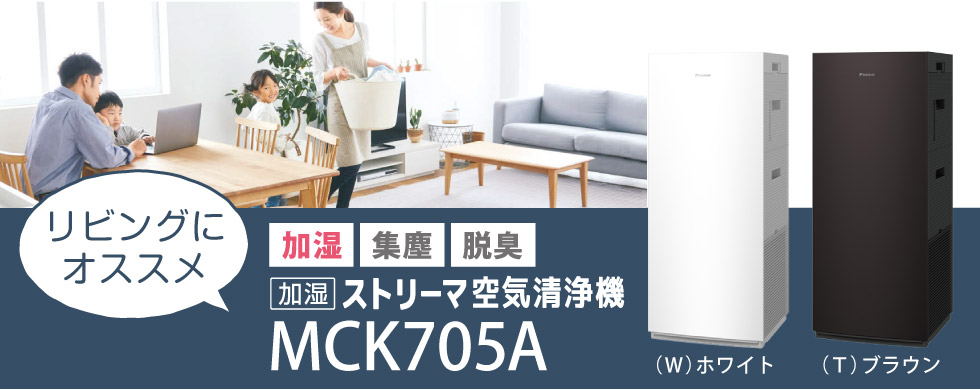mck705a