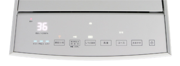 表示はすべて天面に配置