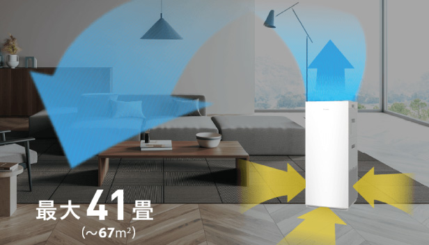 最大41畳対応