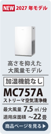 mc757a