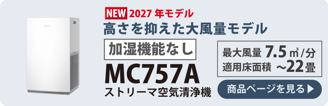 mc757a