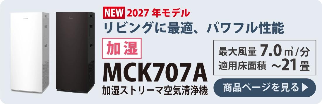 mck707a