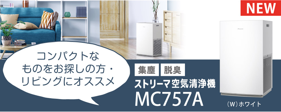 mc555a