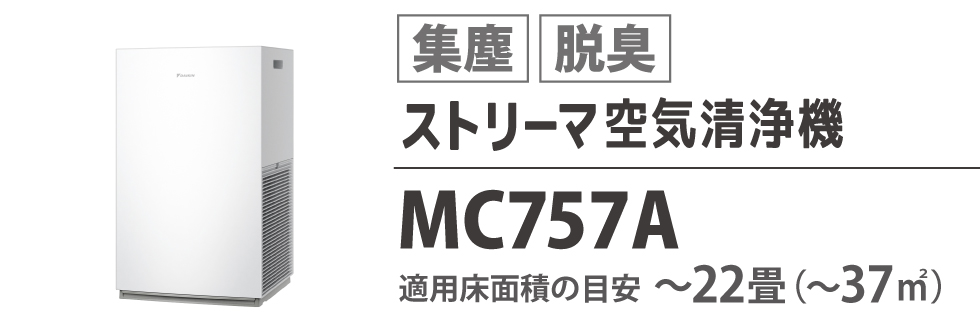mc555a
