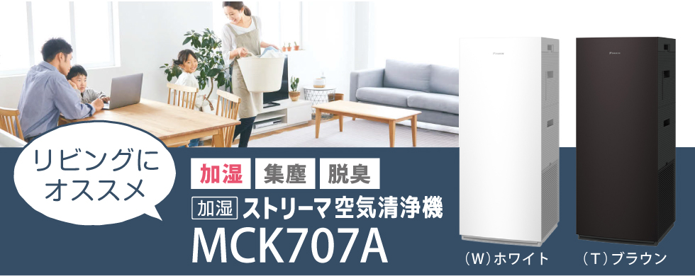 mck706a