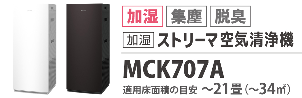 mck705a