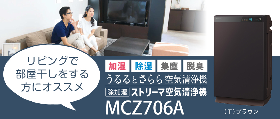 mcz704a