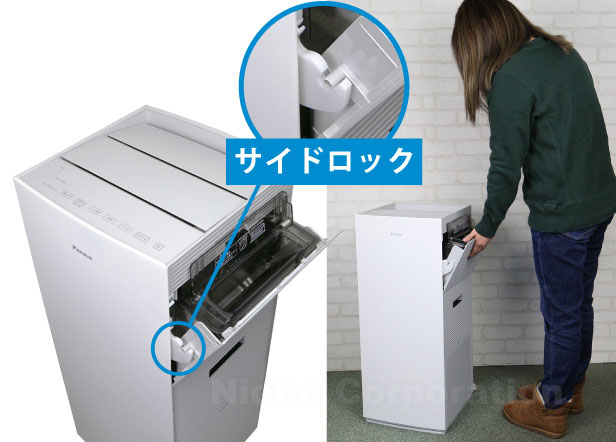 給水時はパネルを開くだけ