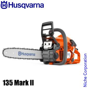 Husqvarna ハスクバーナ 135 mark Ⅱ エンジン チェーンソー