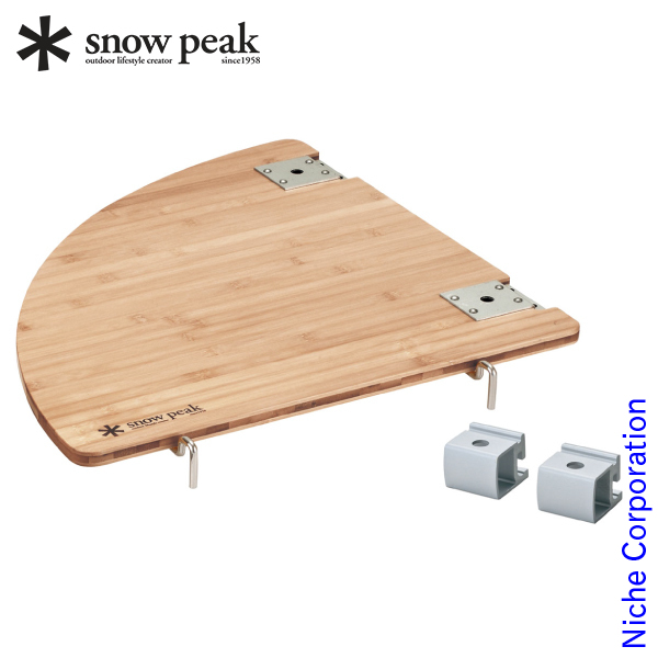スノーピーク マルチファンクションテーブル コーナー R CK-119TR 自然大好き！ニッチ・リッチ・キャッチ テーブル スノーピーク
