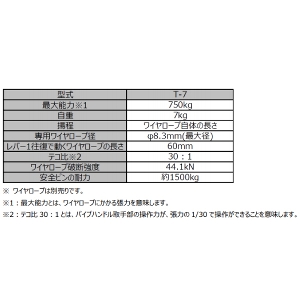  Jc}LJC `z[ T-7 T-7  