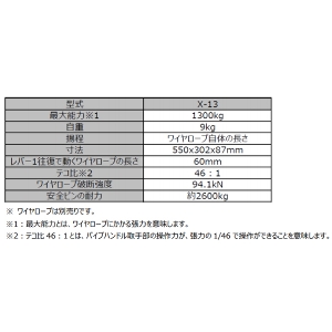  Jc}LJC oeB X-13 X-13  