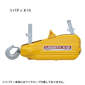 Jc}LJC oeB X-13 pC[[v20mt KYK0-NSET-202011B  