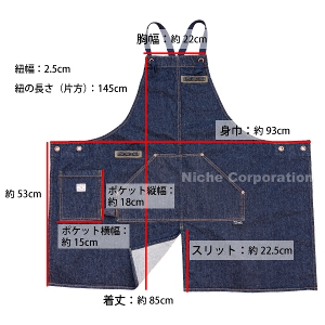 coconut groove IWifjGv 12oz CG-APRON-12 