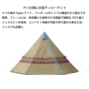 楽天市場】ロゴス ナバホ マットの通販 ロゴス ナバホ柄 ワンポール