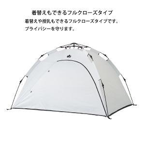 ロゴス ソーラーブロック Q-TOP フルシェード-BA 71805581 テント サンシェード UVカット 遮光  キャンプ用品