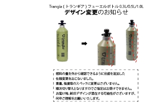 �g�����M�A  �R���{�g�� 0.3L �I���[�u TR-506103 