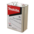 マキタ（makita）チェーンオイル4L缶入A-58316チェンソーチェーンソーメンテナンス用品チェンオイル