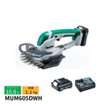 �}�L�^�imakita�j�y�V�K�z10.8V�[�d���Ő��o���J��160mm�o�b�e���[�E�[�d��t��MUM605DWH�Ŋ��@�[�d���o�b�e���[��