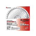 �[�m�A�y�V�K�z�`�b�v�\�[�y�ʍ���Pro255mm(�n��40)50���Z�b�g�����@�����@�������@�`�b�v�\�[