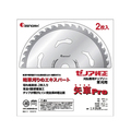 �[�m�A�y�V�K�z�`�b�v�\�[���pro(2����)255mm(�n��40)50�_�Z�b�g�����@�����@�������@�`�b�v�\�[