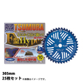 �Ñ��|�Ɓi�c�����j�y�V�K�z�����@�p�`�b�v�\�[F�^�n�C�p�[305mmx2.0mm48P25���Z�b�gFH305-48P-NSET25�����@�����@�������@�`�b�v�\�[