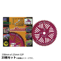 �Ñ��|�Ɓi�c�����j�y�V�K�z�����@�p�`�b�v�\�[L-52�I�[�����E���h230mmx1.25mm52P25�������@�����@�������@�`�b�v�\�[