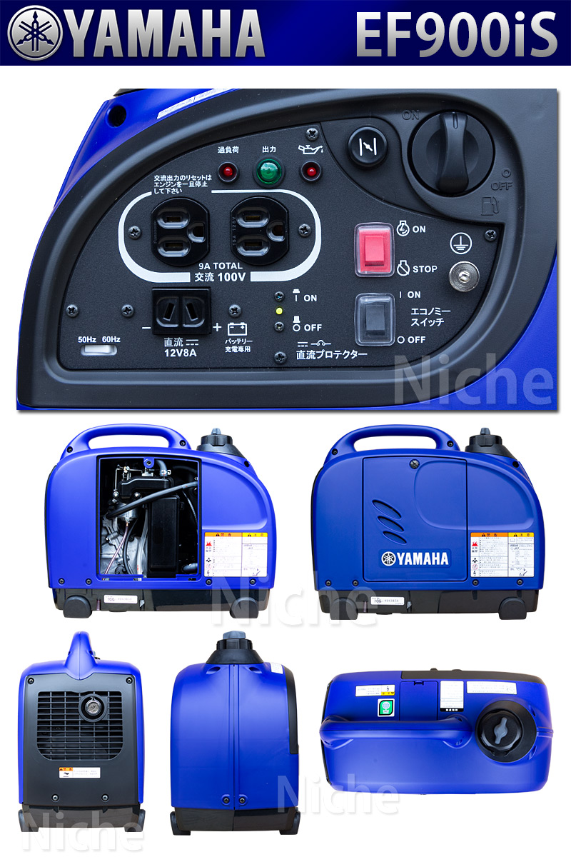 入荷しました！ヤマハ 発電機 EF2500i インバーター 発電機 非常用電源 小型 家庭用 新品・オイル充填 