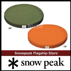snow peak（スノーピーク） ラウンジクッション [ TM-096OR (オレンジ) | TM-096GR (グリーン) ]