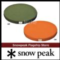 snow peak（スノーピーク） ラウンジクッション [ TM-096OR (オレンジ) | TM-096GR (グリーン) ]