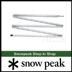 snow peakiXm[s[Nj Cg^[v|[125~2{Zbg [ TP-161 ]