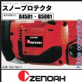 ZENOAHi[mAj Xm[veN^ (Kp@`FG4501EG5001) [ 288198611 ]