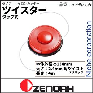 ZENOAHi[mAj iCJb^ cCX^[ (^bv) [ 369992759 ]