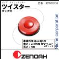 ZENOAHi[mAj iCJb^ cCX^[ (^bv) [ 369992759 ]