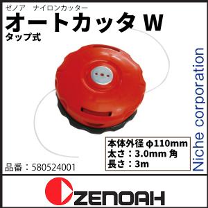 ZENOAHi[mAj iCJb^ I[gJb^W (^bv) [ 580524001 ]