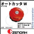 ZENOAHi[mAj iCJb^ I[gJb^W (^bv) [ 580524001 ]