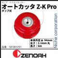 ZENOAHi[mAj iCJb^ I[gJb^Z-K Pro አn (^bv) [ 581065701 ]