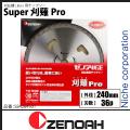 ZENOAHi[mAj @p`bv\[ p Super (Ȃ)Pro 230mm (n36) [ 584264501 ]