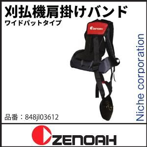 ZENOAHi[mAj @|oh Chpbg^Cv [ 848JL03612 ]