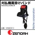 ZENOAHi[mAj @|oh Chpbg^Cv [ 848JL03612 ]